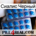 Сиалис Черный viagra2